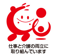 トモニンマーク